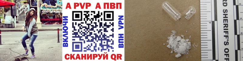 как найти закладки  Новосибирск  Alpha PVP крисы CK 