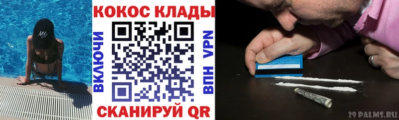 магазин    Новосибирск  omg как зайти  Кокаин FishScale 