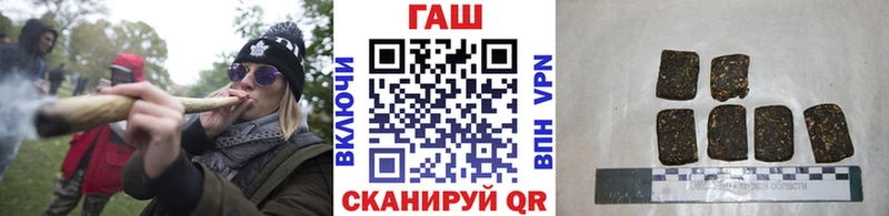 Гашиш 40% ТГК  блэк спрут ONION  Новосибирск 