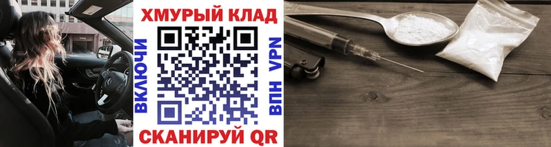 MEGA ссылки  наркотики  Новосибирск  Героин Heroin 
