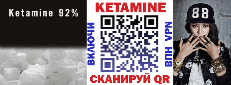 цена наркотик  МЕГА зеркало  КЕТАМИН VHQ  Новосибирск 