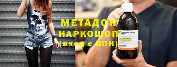 эйфоретик Абаза