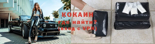 первитин Абдулино