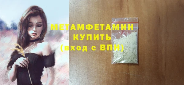 герыч Лиски
