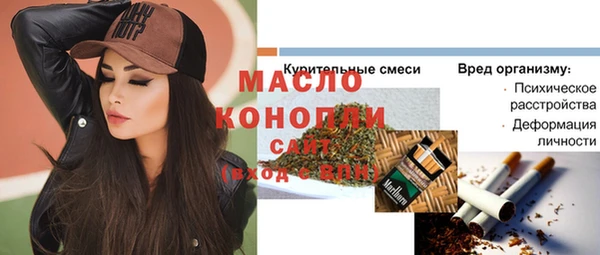 эйфоретик Абаза