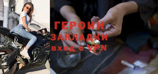 эйфоретик Абаза