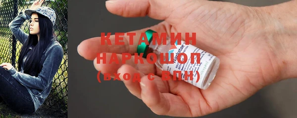первитин Абдулино