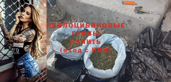ALPHA PVP Абинск
