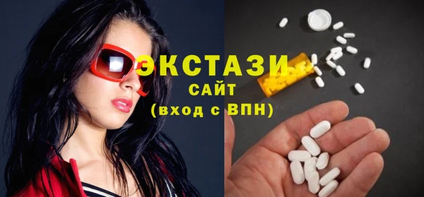первитин Абдулино