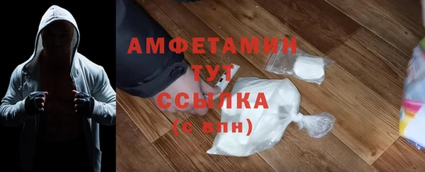 ALPHA PVP Абинск