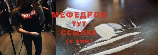 первитин Абдулино