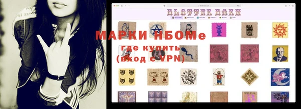 первитин Абдулино
