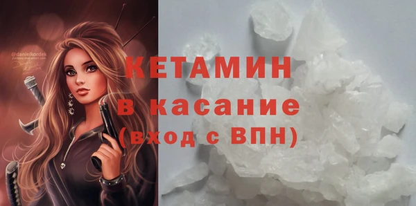 ALPHA PVP Абинск