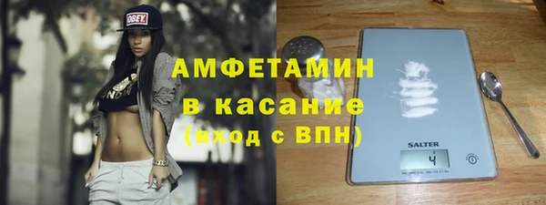 ALPHA PVP Абинск