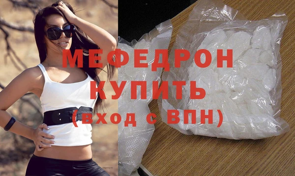 эйфоретик Абаза