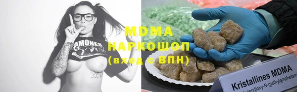 первитин Абдулино