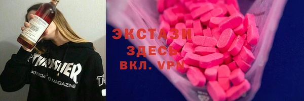 ALPHA PVP Абинск