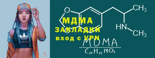 эйфоретик Абаза