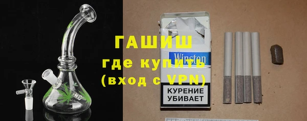 ALPHA PVP Абинск