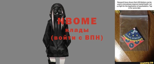 первитин Абдулино