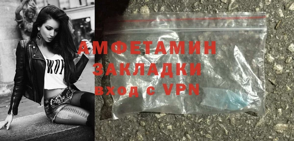 ALPHA PVP Абинск