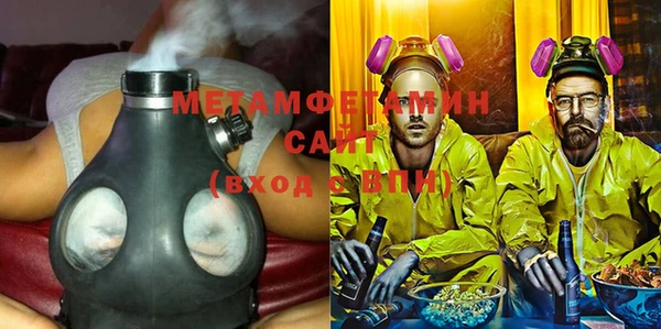 эйфоретик Абаза