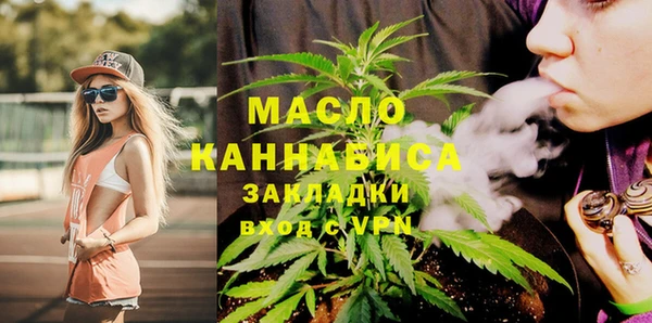 первитин Абдулино