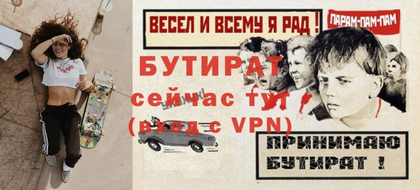 эйфоретик Абаза