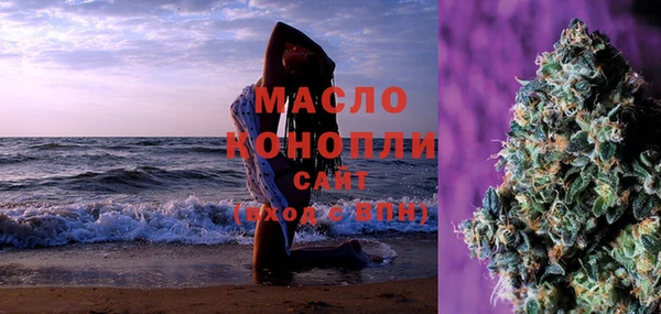 первитин Абдулино