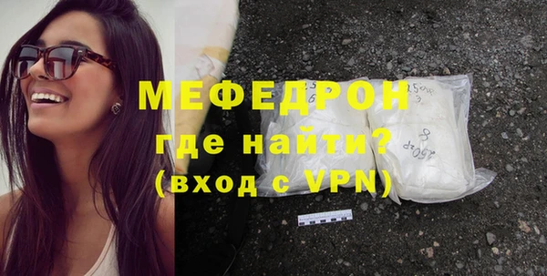 кокаин Лихославль
