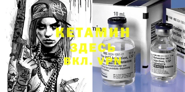 эйфоретик Абаза