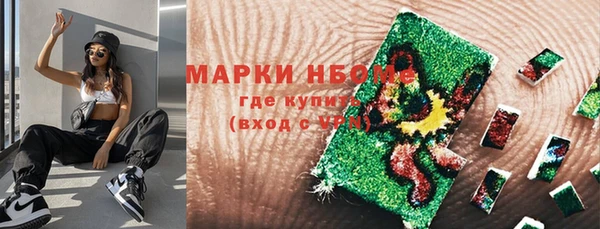 ALPHA PVP Абинск