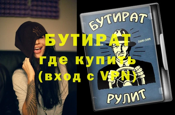 ALPHA PVP Абинск