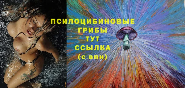 первитин Абдулино