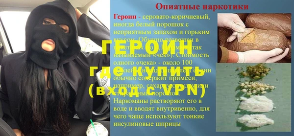 первитин Абдулино