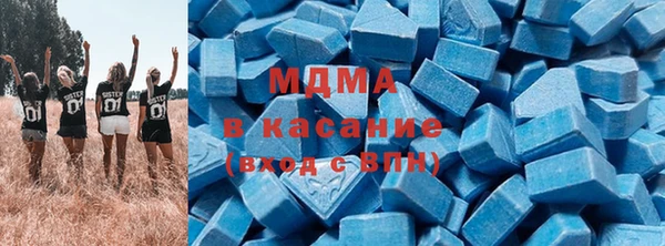 ALPHA PVP Абинск