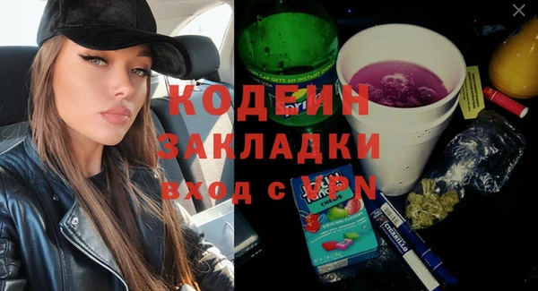 эйфоретик Абаза