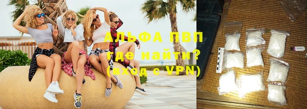 эйфоретик Абаза