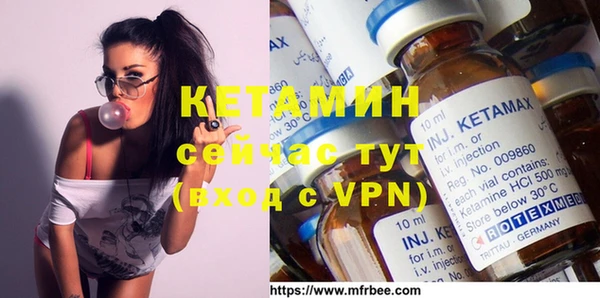 первитин Абдулино