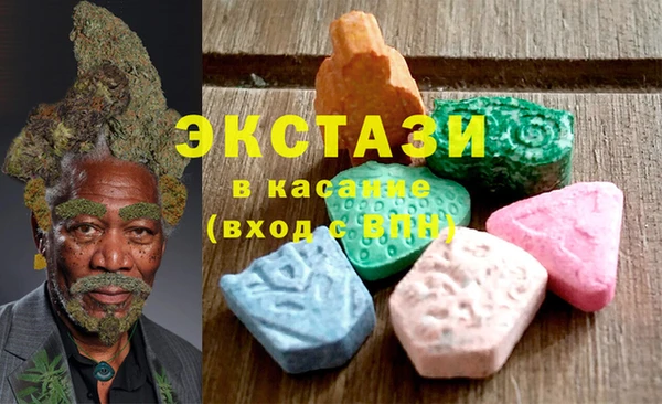 первитин Абдулино