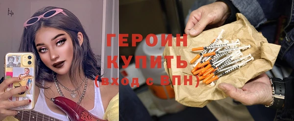 эйфоретик Абаза