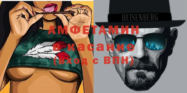 первитин Абдулино