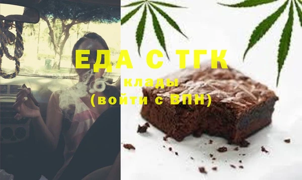 эйфоретик Абаза