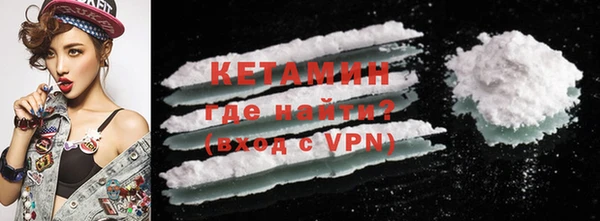 ALPHA PVP Абинск
