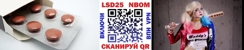 даркнет сайт  Новосибирск  ЛСД экстази кислота 