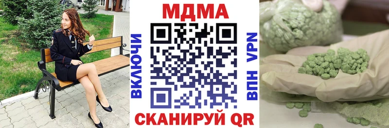 MDMA VHQ  KRAKEN зеркало  Новосибирск  где продают  