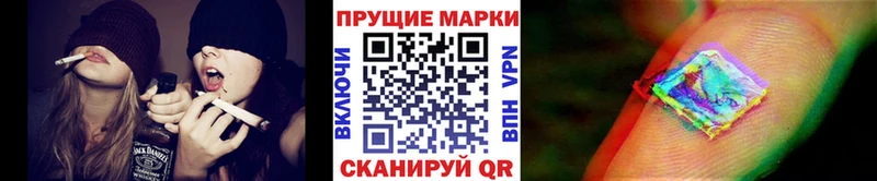 Марки 25I-NBOMe 1,5мг Новосибирск