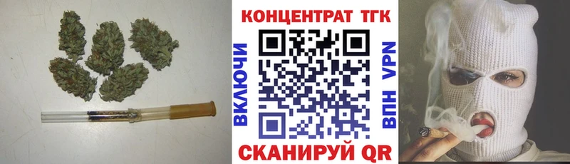 Дистиллят ТГК Wax  Новосибирск 